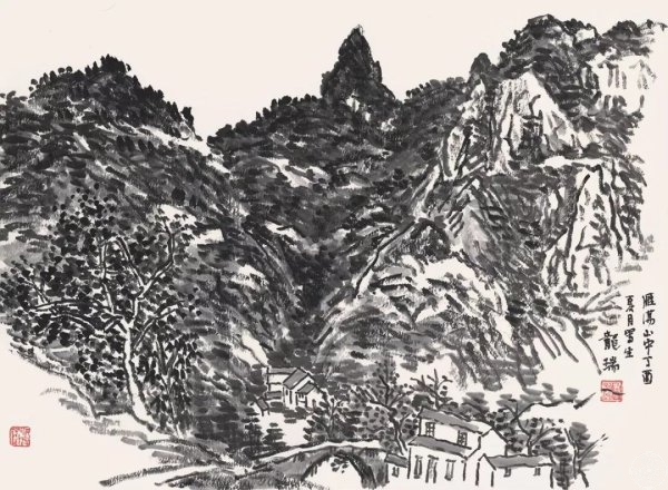 河山纪行-当代中国画名家画雁荡山篇 我社总编杨惠东参加