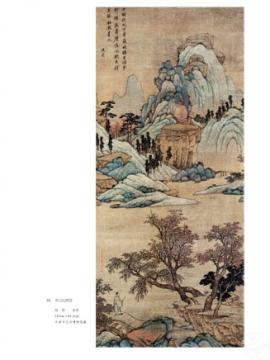 明四家画集