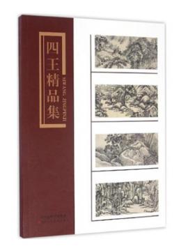 新品推荐-天津人民美术出版社_022-58352906-