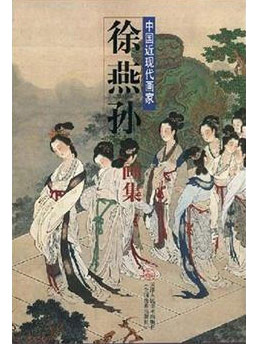 新品推荐-天津人民美术出版社_022-58352906-