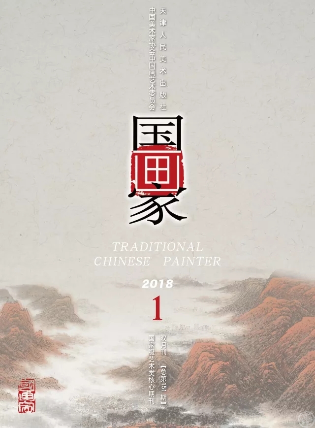 书画院-天津人民美术出版社_022-58352906-