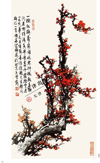 王成喜梅花