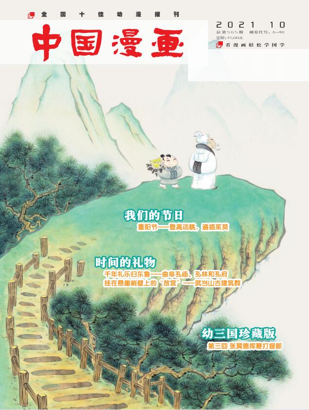 1637719972561677.jpg QQ截图20211124094749.jpg